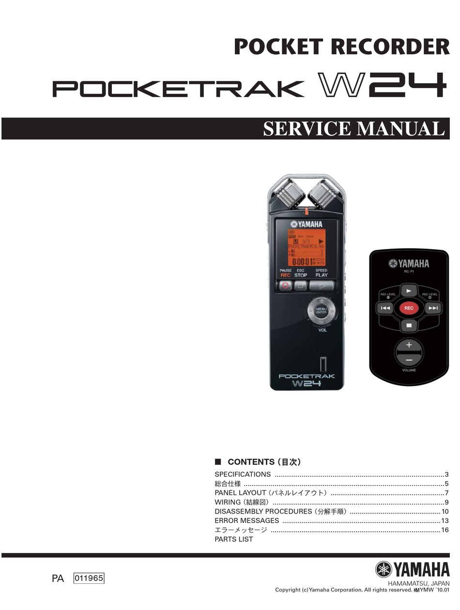 YAMAHA POCKETRAK W24 SERVICE MANUAL Pdf Download | ManualsLib