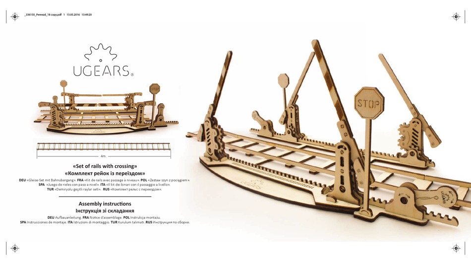 UGEARS SET OF RAILS WITH CROSSING ASSEMBLY INSTRUCTIONS MANUAL Pdf