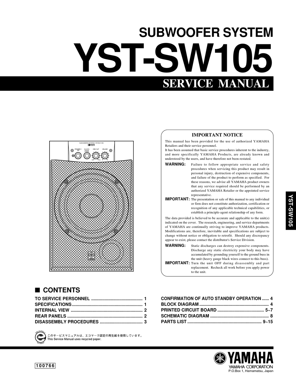 YAMAHA YST-SW105 SERVICE MANUAL Pdf Download | ManualsLib