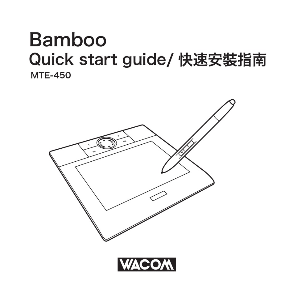 wacom bamboo mte 450 drivers windows 10