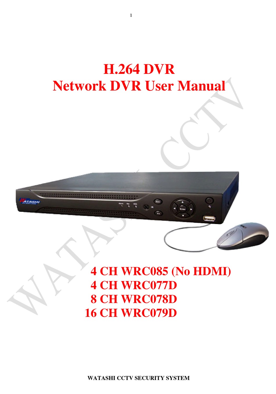 watashi dvr