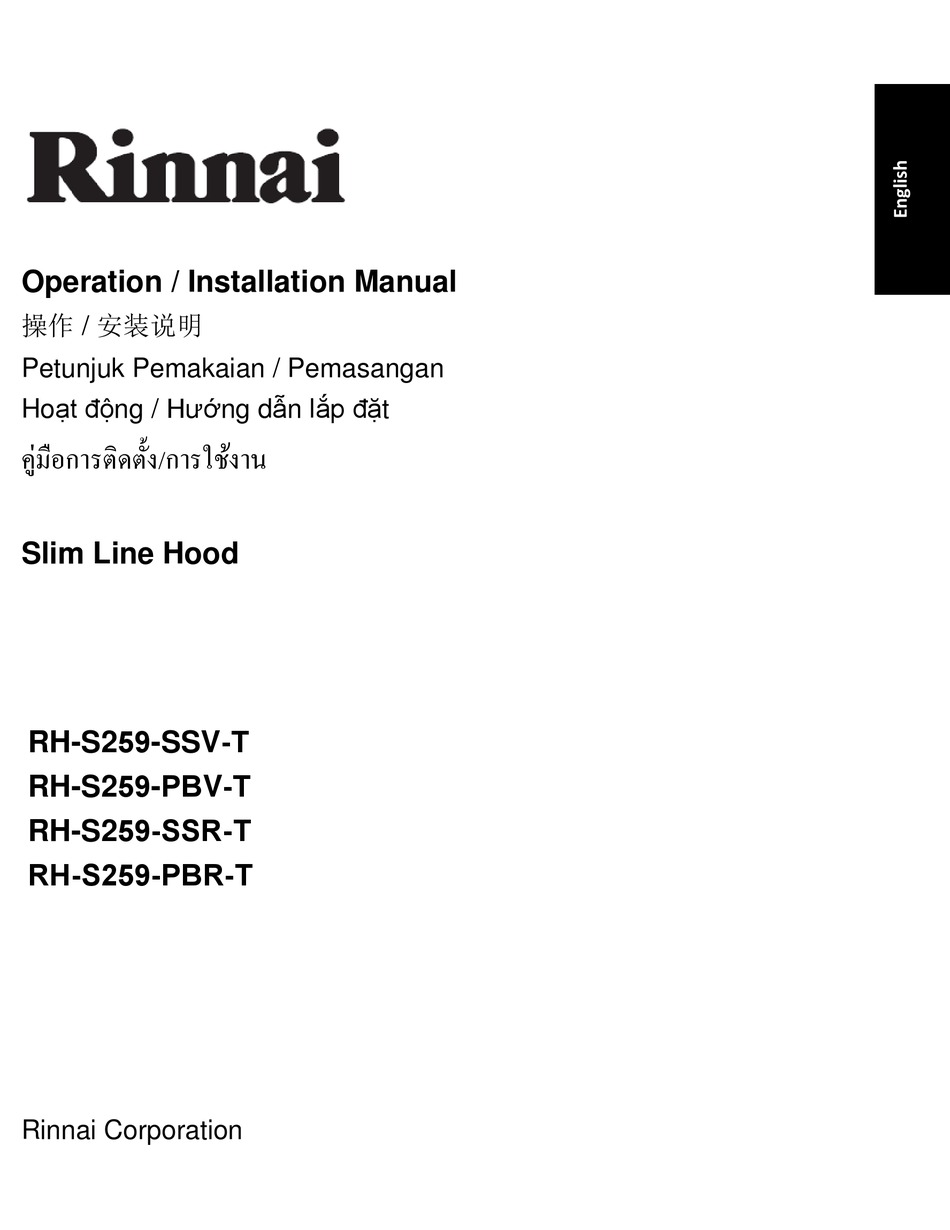 Rinnai Rh S259 Ssv T Operating And Instruction Manual Pdf Download Manualslib