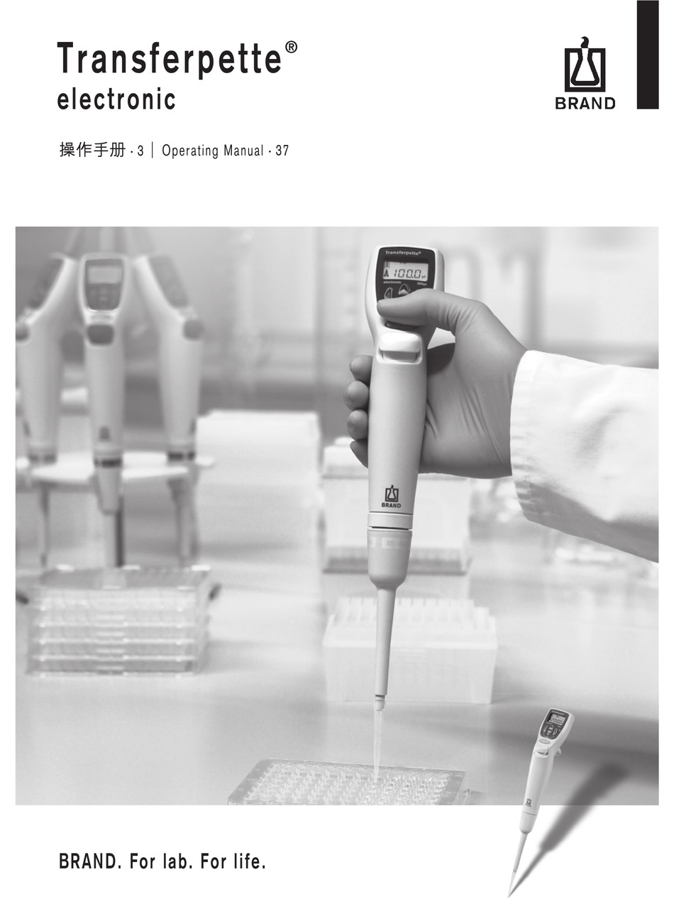 BRAND TRANSFERPETTE ELECTRONIC OPERATING MANUAL Pdf Download ManualsLib