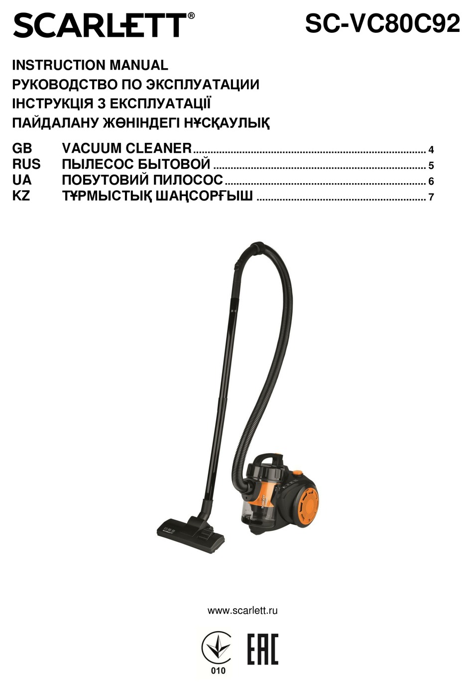 SCARLETT SC-VC80C92 INSTRUCTION MANUAL Pdf Download | ManualsLib