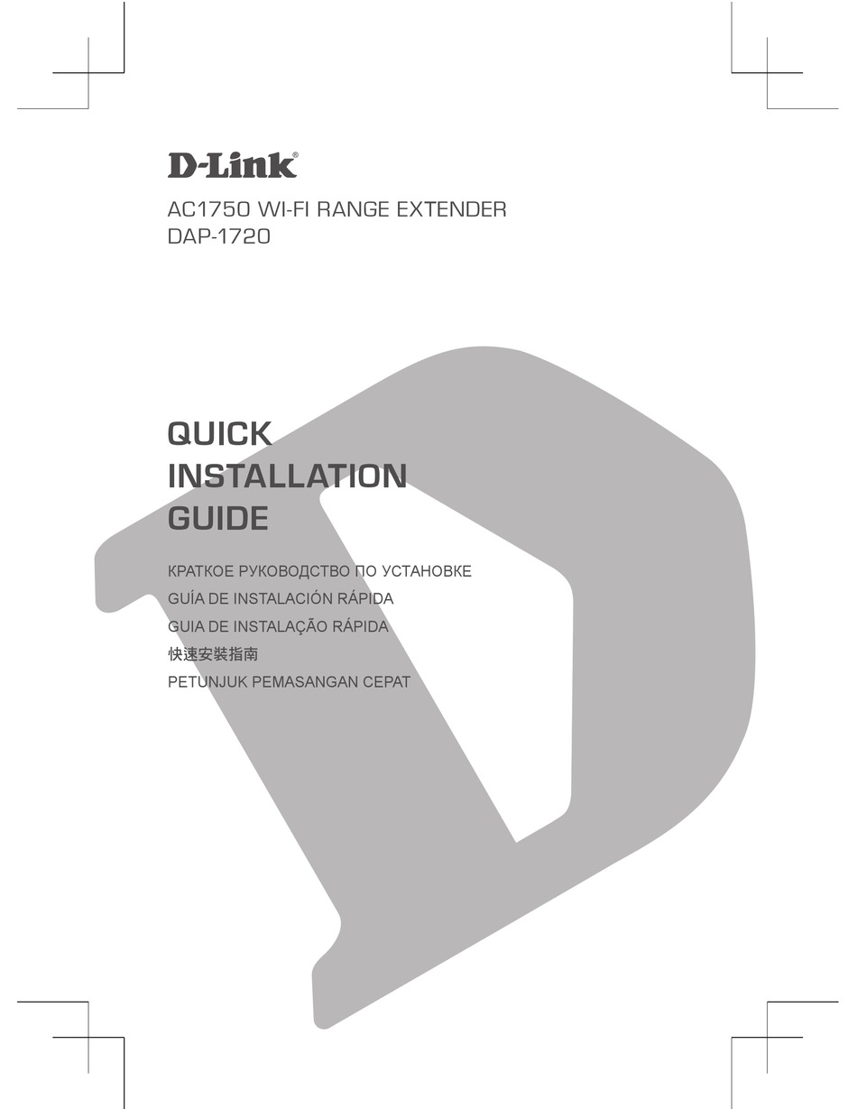 D-LINK DAP-1720 QUICK INSTALLATION MANUAL Pdf Download | ManualsLib