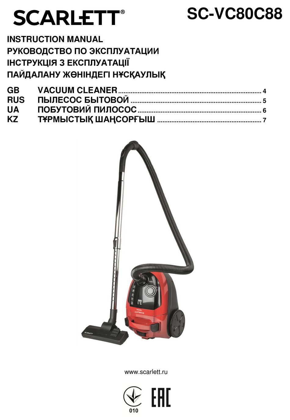 SCARLETT SC-VC80C88 INSTRUCTION MANUAL Pdf Download | ManualsLib