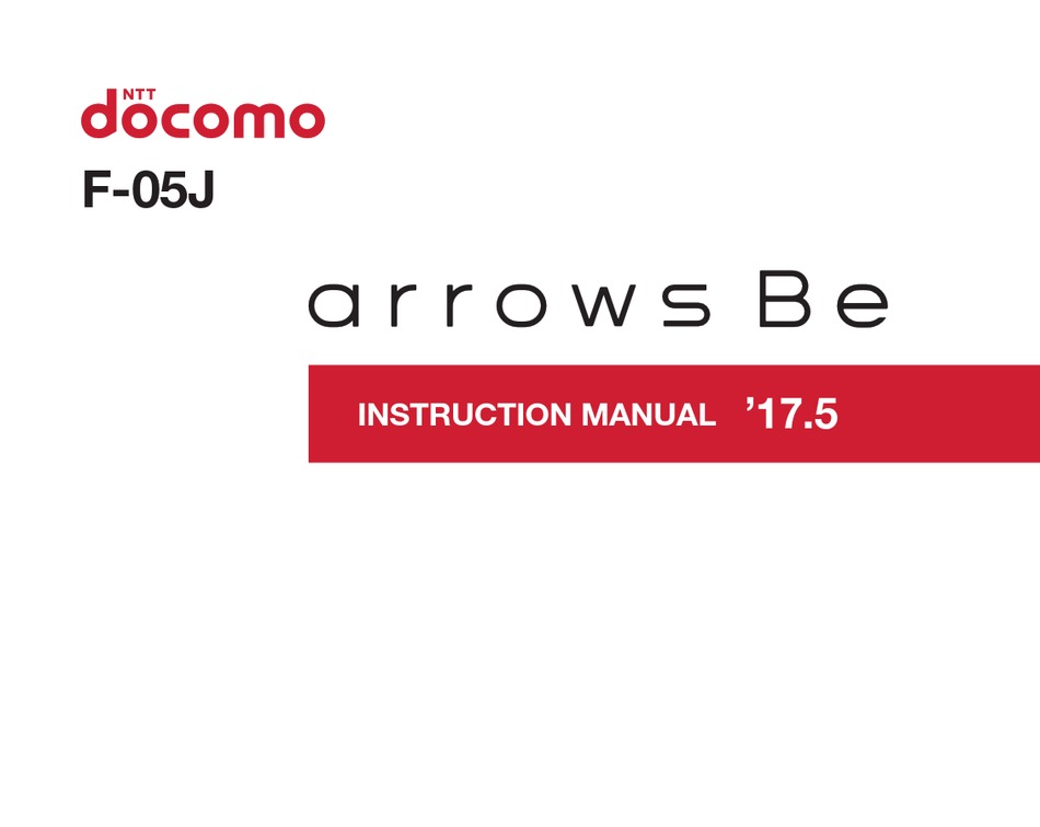 Ntt Docomo F 05j Arrows Be Instruction Manual Pdf Download Manualslib