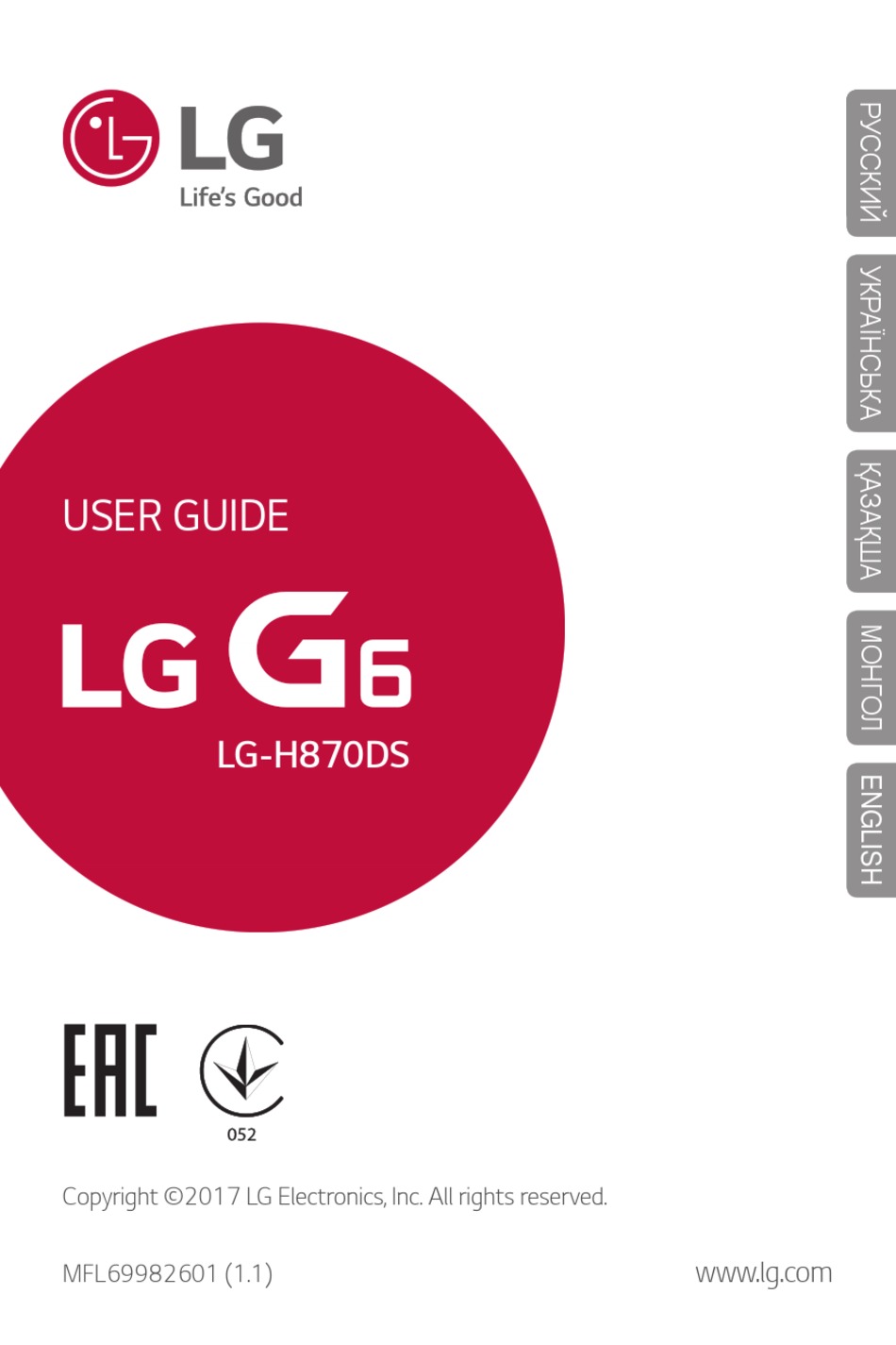 Настройки; Сети - LG G6 -H870DS User Manual [Page 123] | ManualsLib