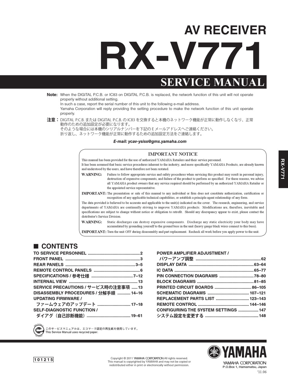 Yamaha Rx V771 Service Manual Pdf Download Manualslib