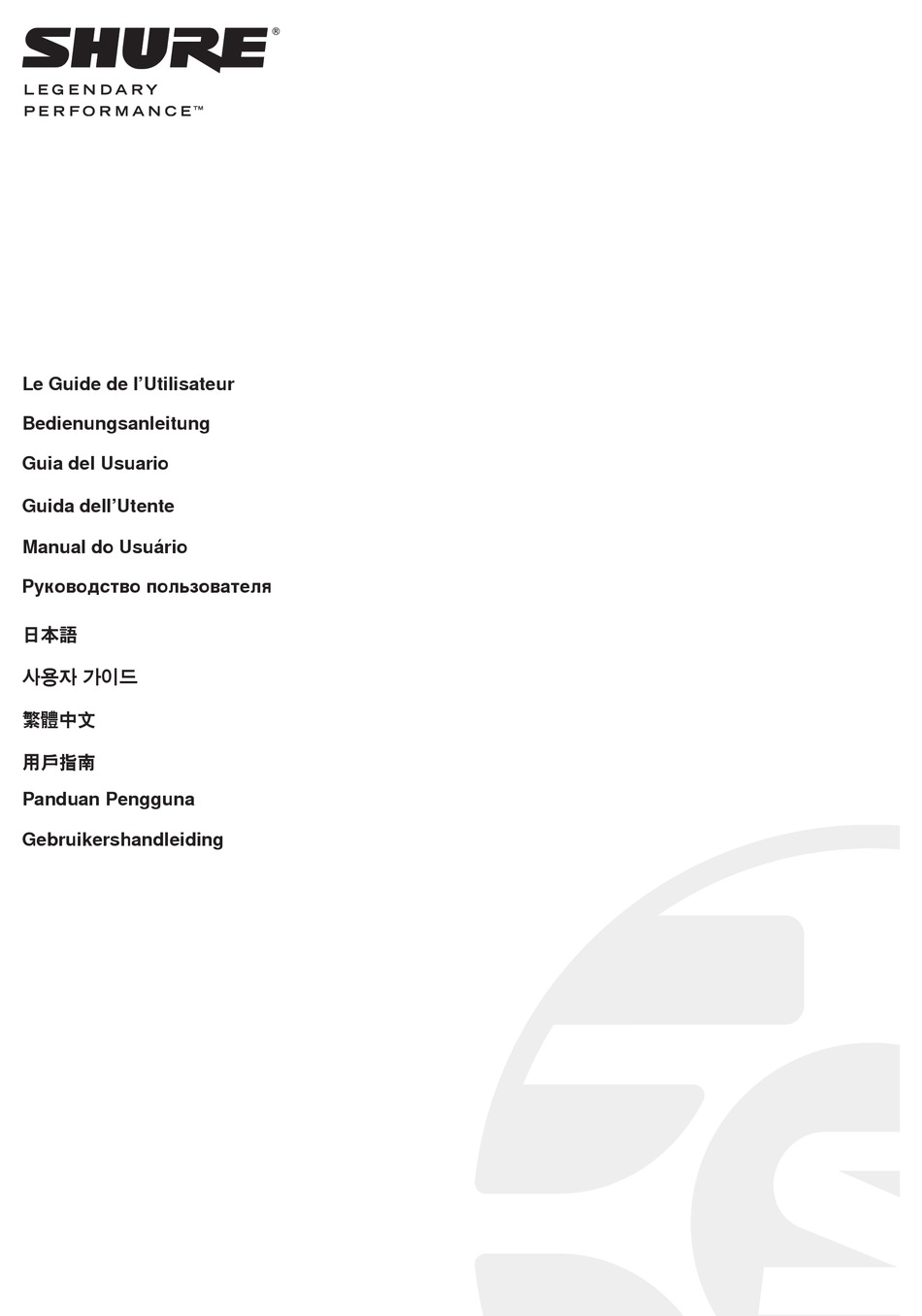SHURE ULXD8 USER MANUAL Pdf Download | ManualsLib