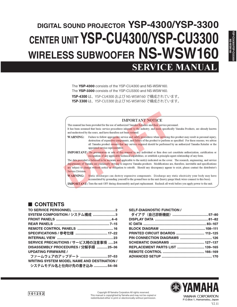 Yamaha Ysp 4300 Service Manual Pdf Download Manualslib