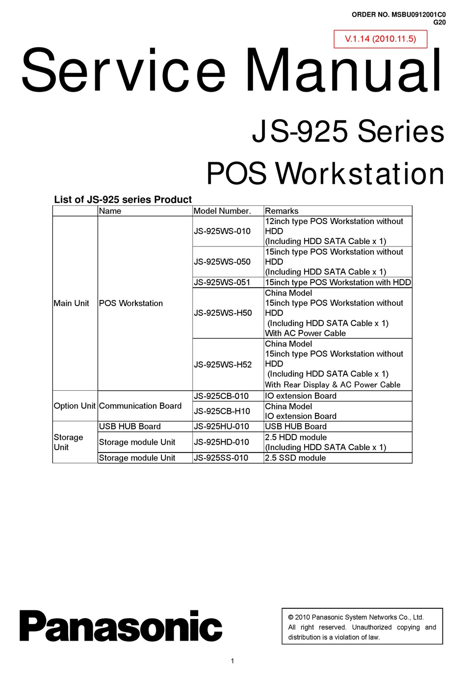 panasonic JS-925WS Touch Screen Point Of Sale 