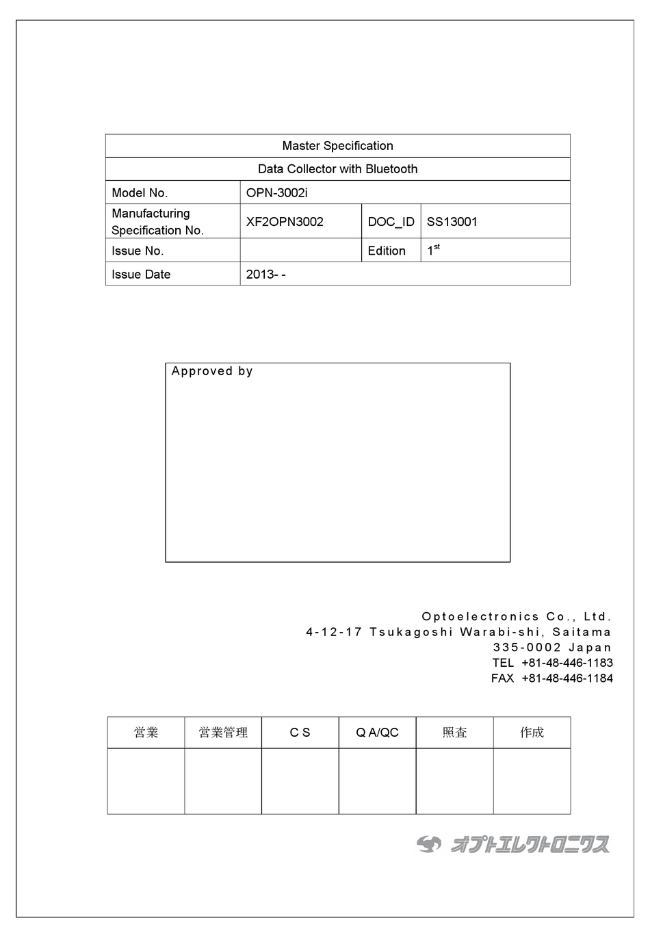 OPTOELECTRONICS OPN3002I USER MANUAL Pdf Download ManualsLib