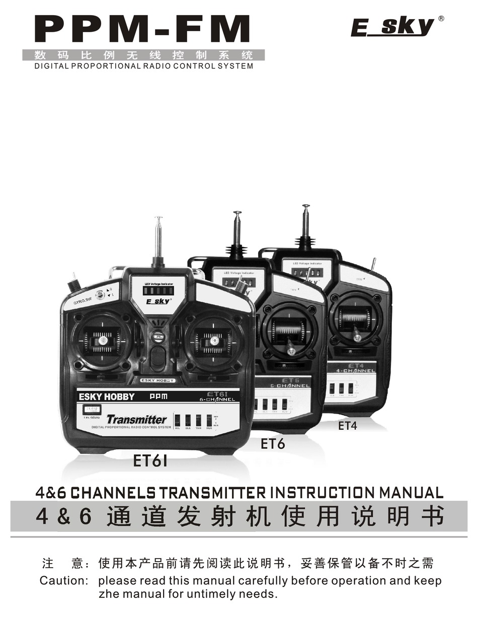 download esky et6i transmitter manual software