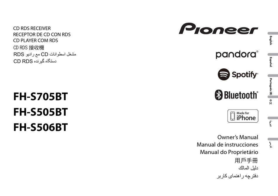 PIONEER FH-S705BT OWNER'S MANUAL Pdf Download | ManualsLib