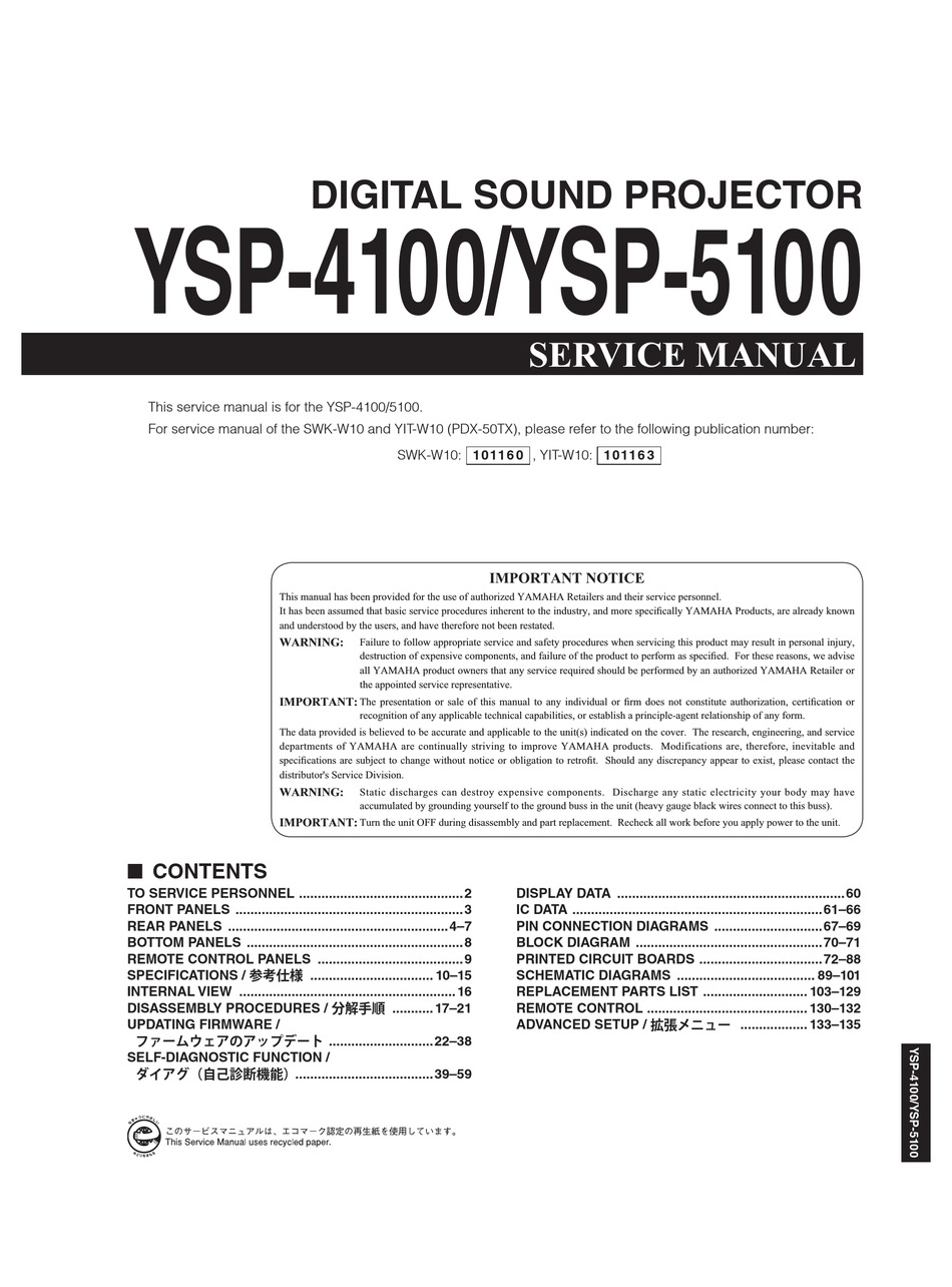 YAMAHA YSP-4100 B