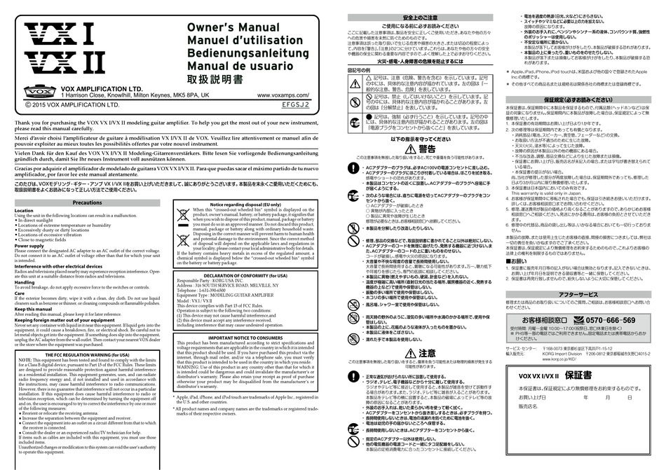 Vox Vx Ii Owner S Manual Pdf Download Manualslib