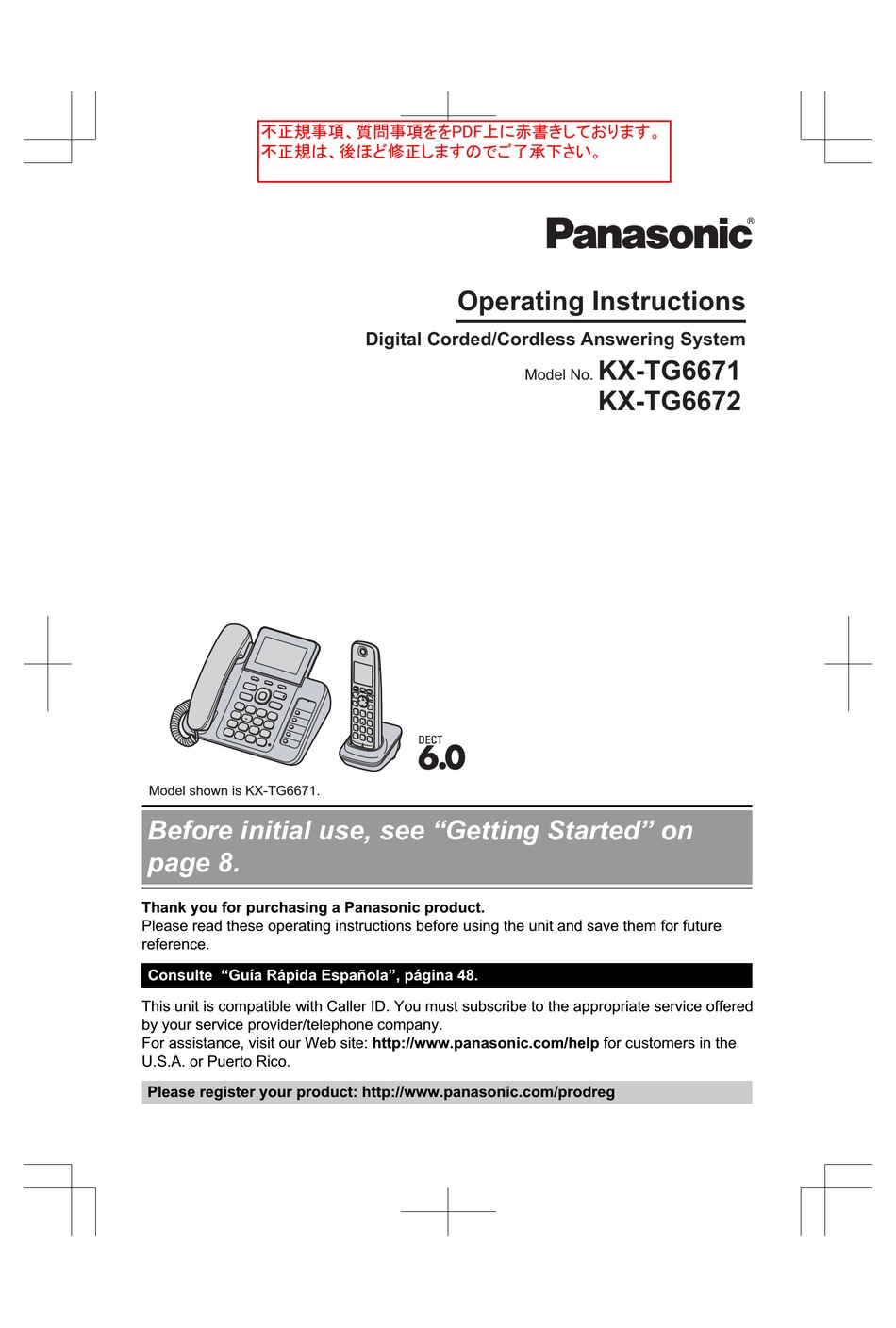 PANASONIC KX-TG6671 OPERATING INSTRUCTIONS MANUAL Pdf Download | ManualsLib