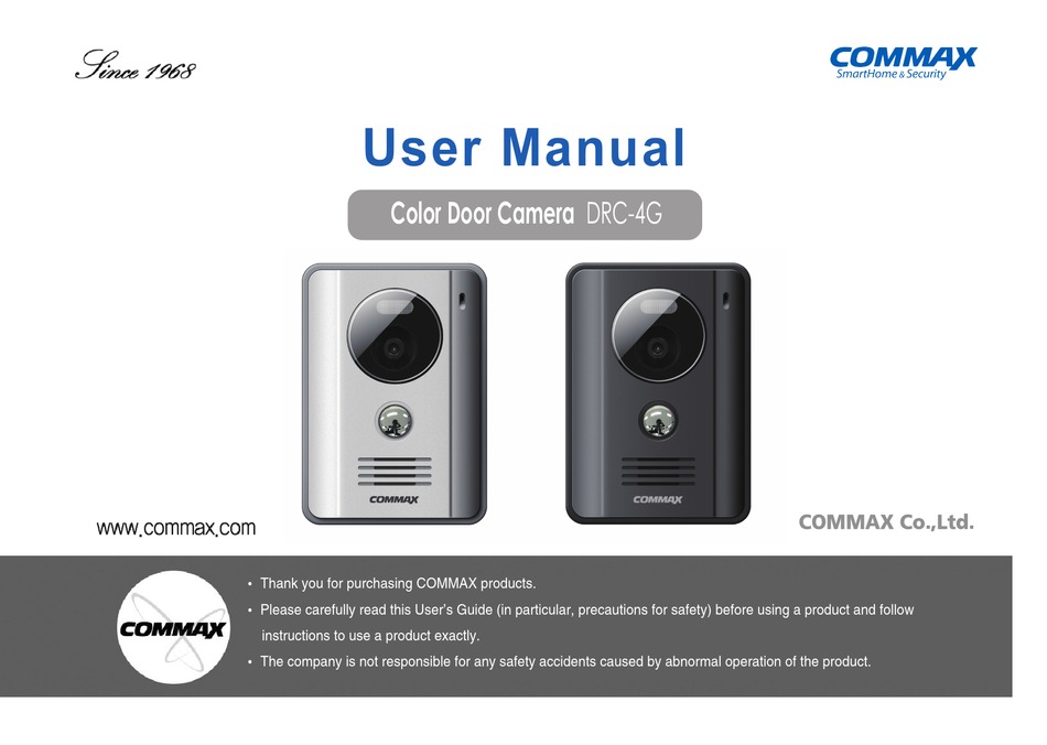 Commax drc 41qc схема подключения