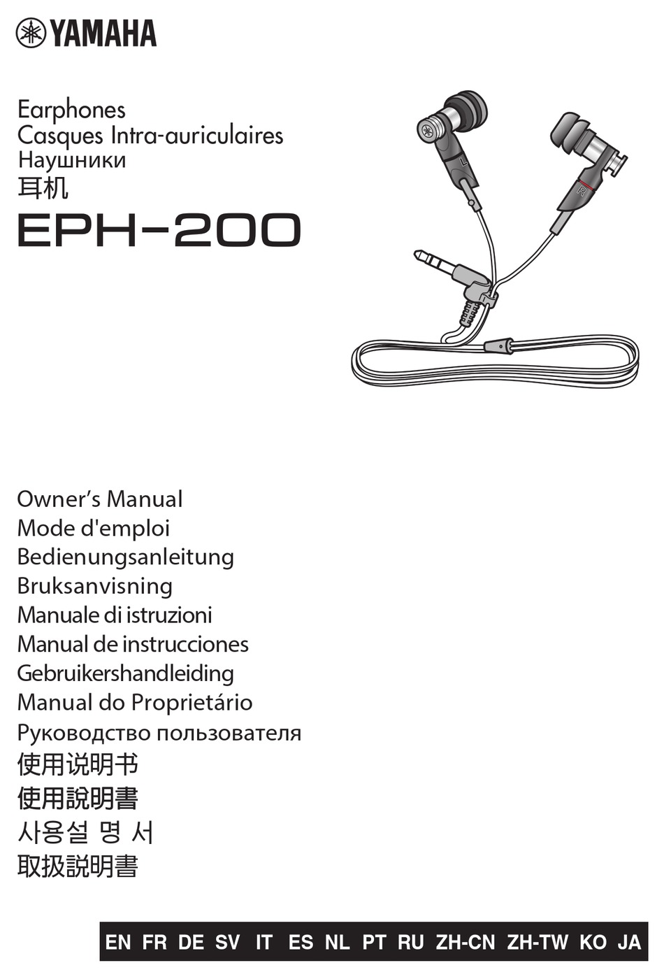 Yamaha Eph 0 Owner S Manual Pdf Download Manualslib