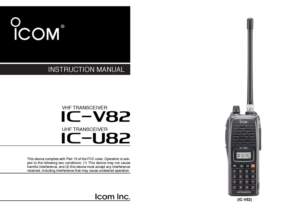 ICOM IC-V82 INSTRUCTION MANUAL Pdf Download | ManualsLib