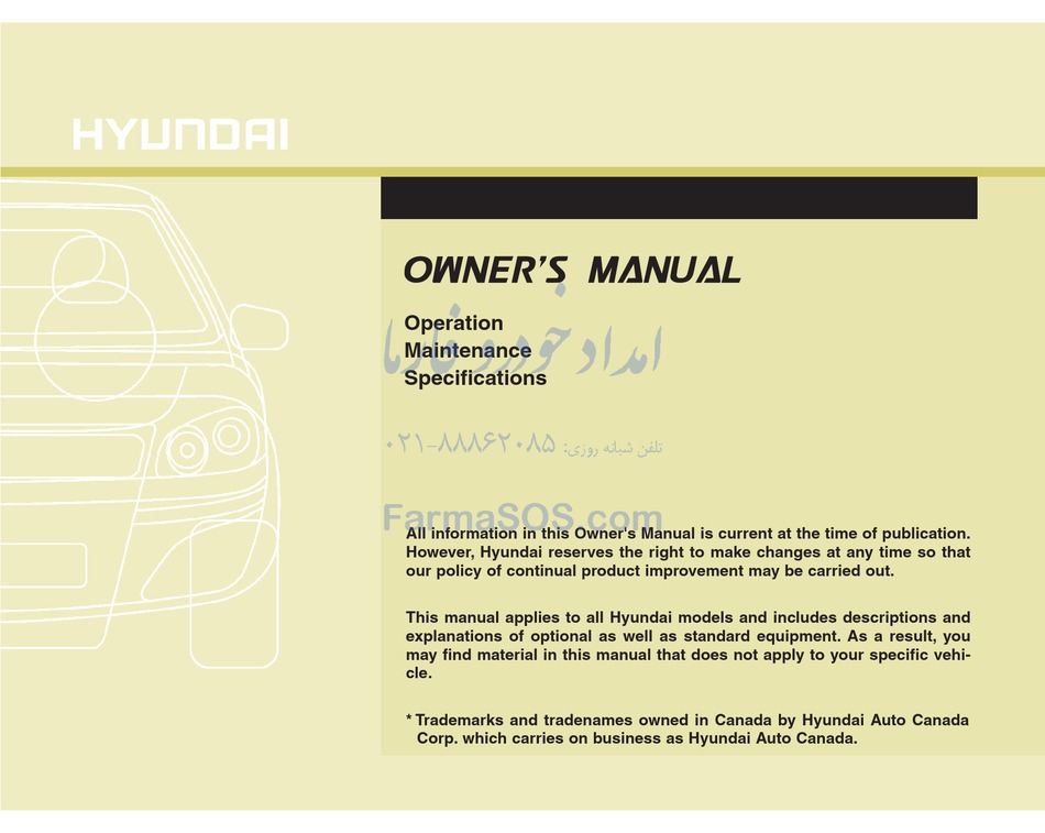 HYUNDAI VELOSTER OWNER'S MANUAL Pdf Download ManualsLib