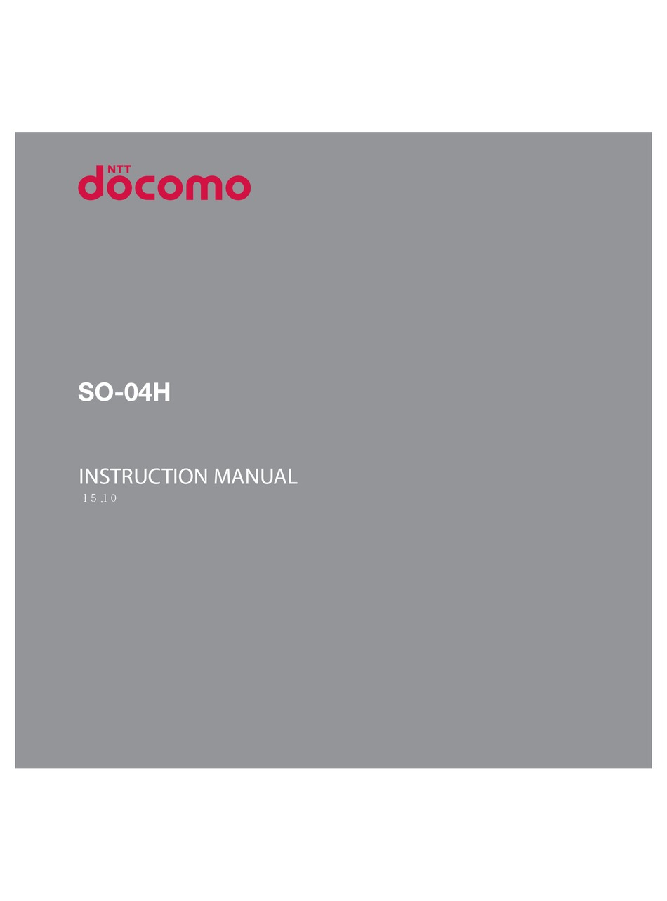 Docomo So 04h Instruction Manual Pdf Download Manualslib