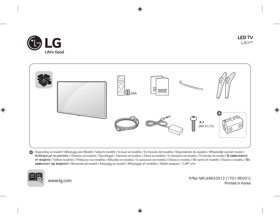 Lg 32lj510u схема