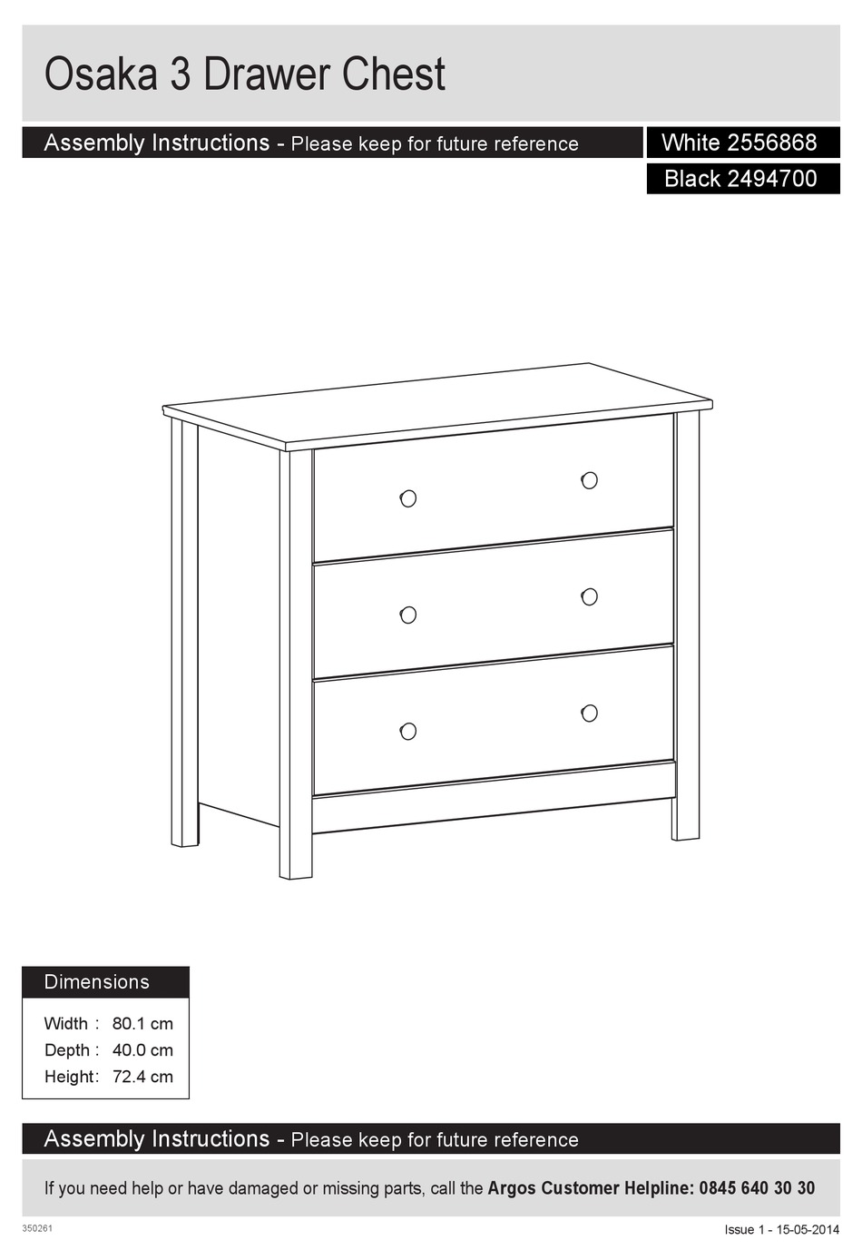 Argos osaka online drawers