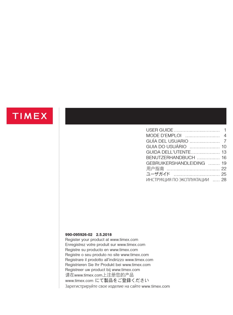 TIMEX W217 USER MANUAL Pdf Download | ManualsLib