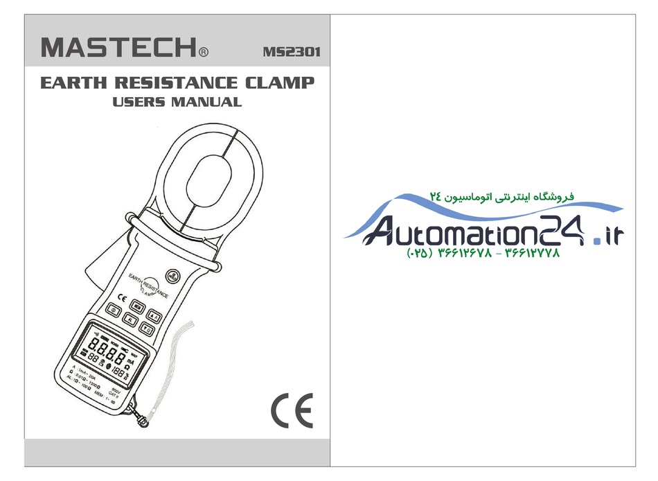 Mastech Ms2301 User Manual Pdf Download Manualslib