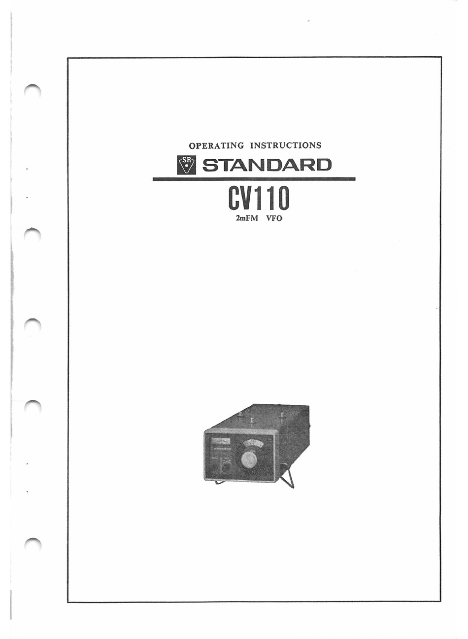 スタンダード　SR-CV110のカタログ