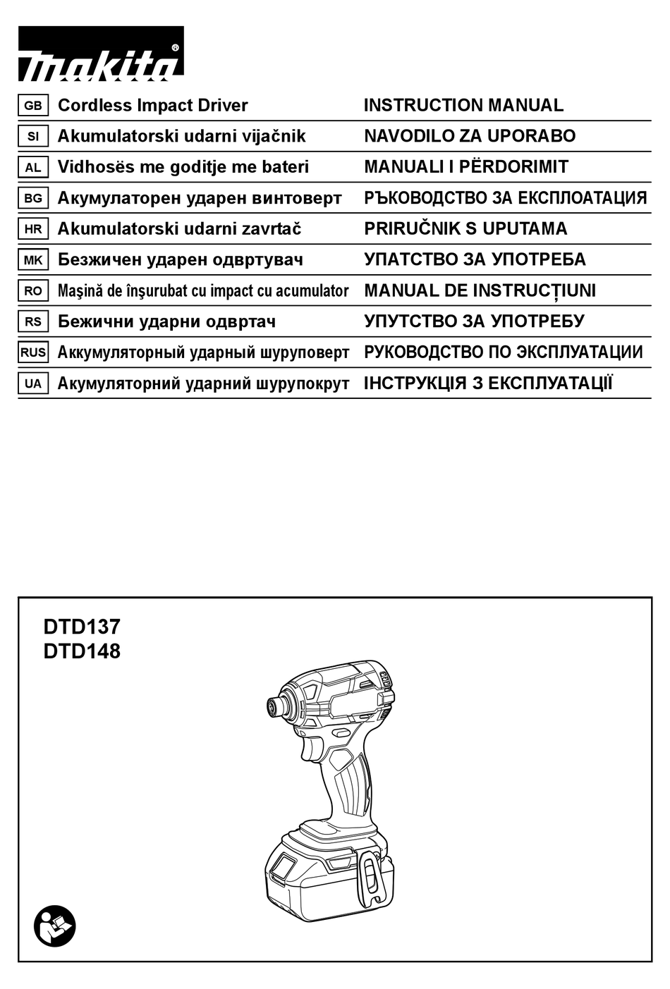 MAKITA DTD137 INSTRUCTIONS MANUAL Pdf Download | ManualsLib