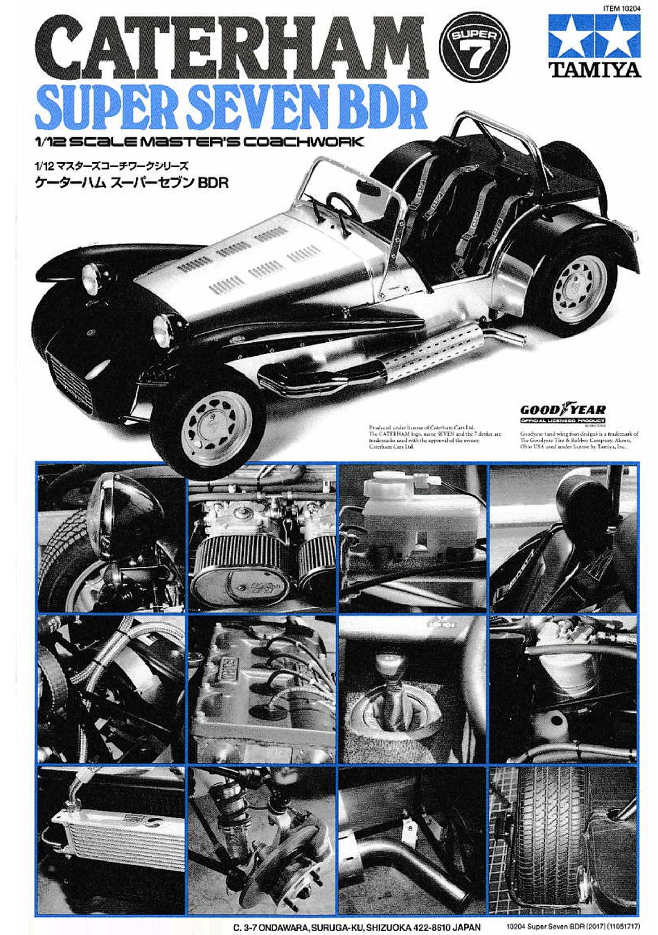 tamiya caterham super seven bdr