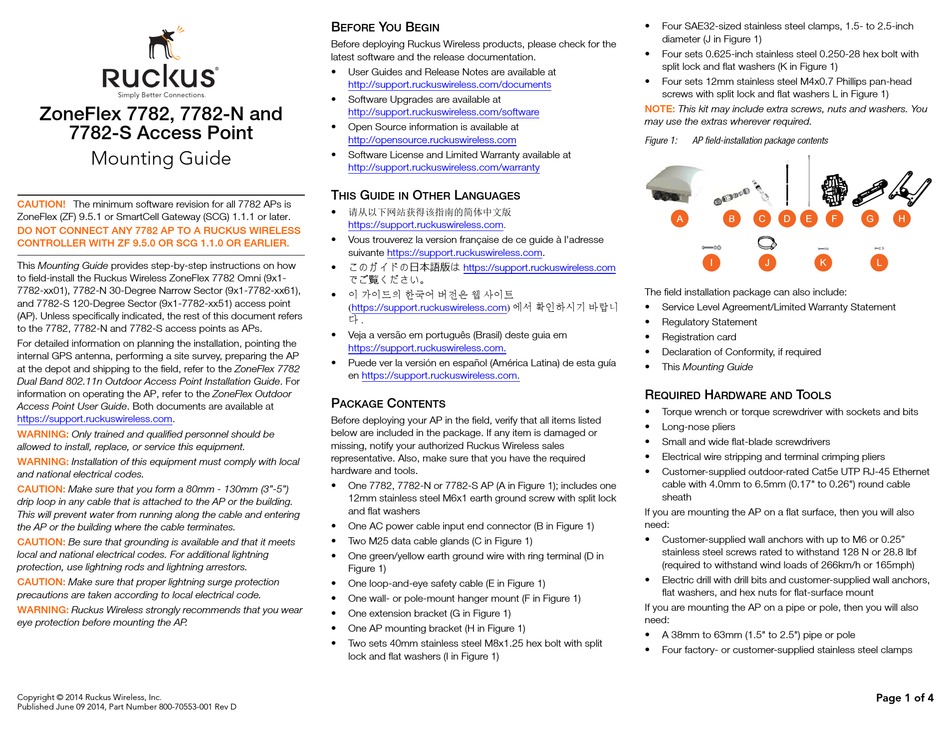 無線LAN機器 Ruckus Wireless ZoneFlex 7782-E Dual-Band 802.11n