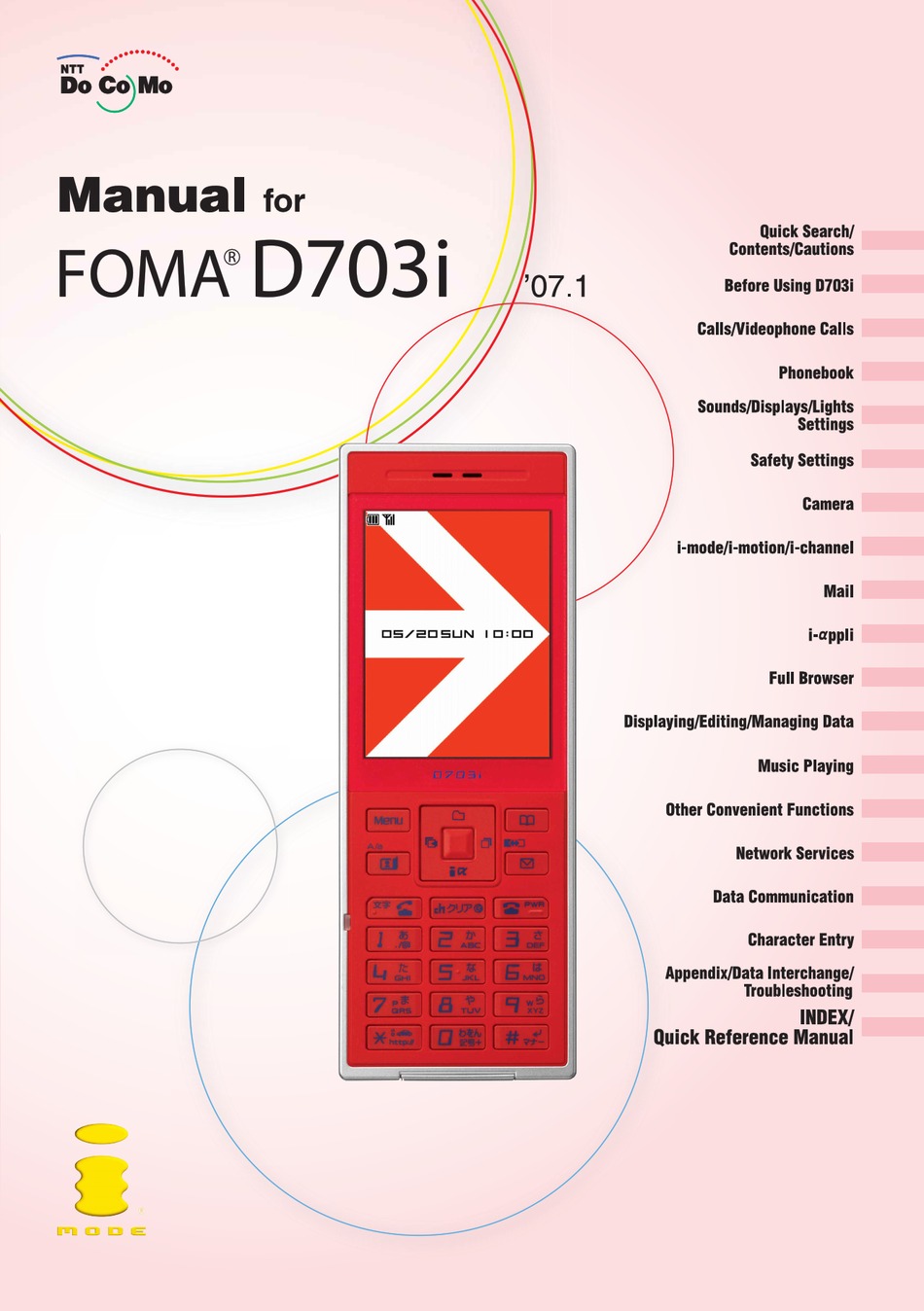 Terminal Security Code - NTT docomo FOMA D703i User Manual [Page