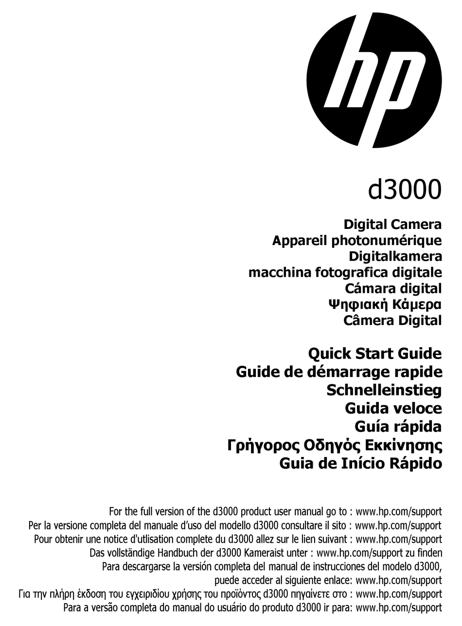 HP D3000 QUICK START MANUAL Pdf Download | ManualsLib