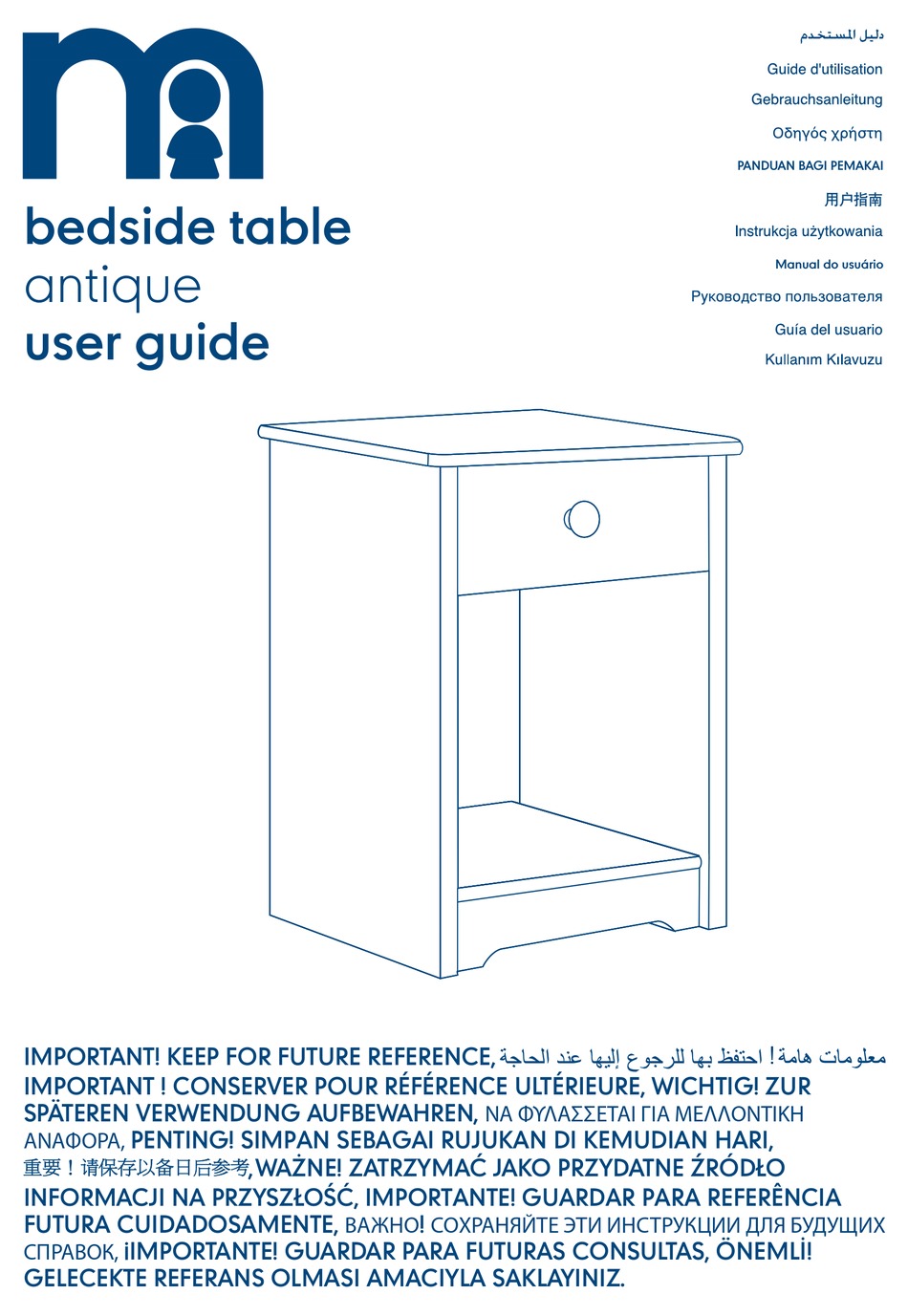 MOTHERCARE ANTIQUE USER MANUAL Pdf Download ManualsLib