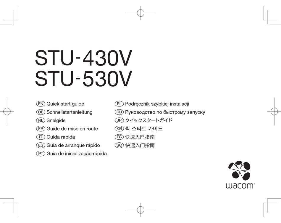 Wacom Stu 430v Quick Start Manual Pdf Download Manualslib