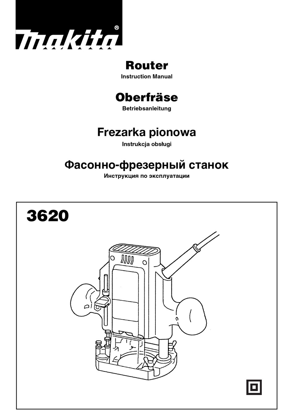 MAKITA 3620 INSTRUCTION MANUAL Pdf Download ManualsLib