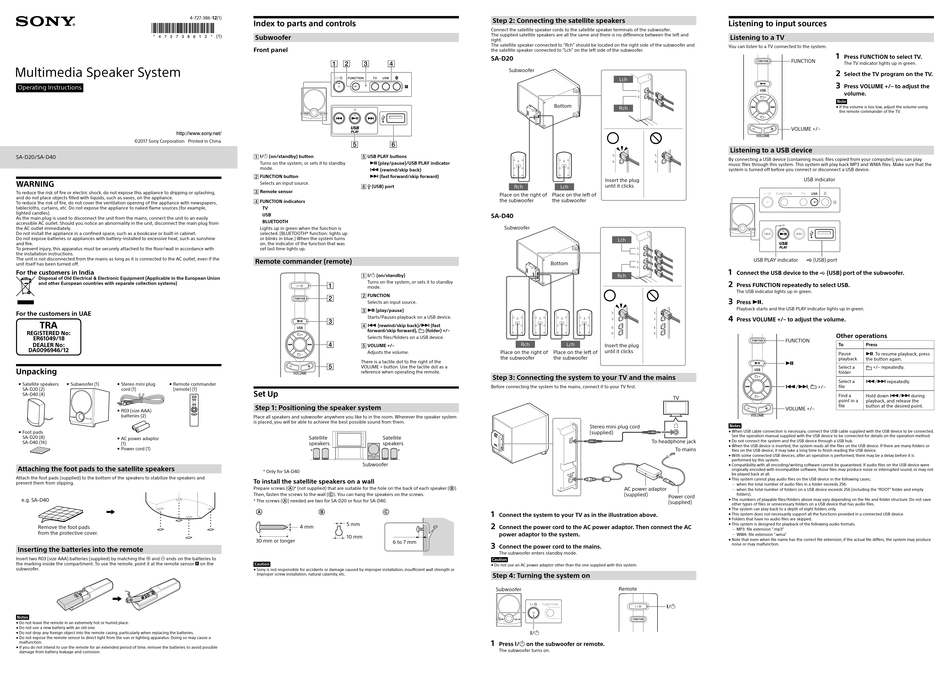 sony sa d20 speakers