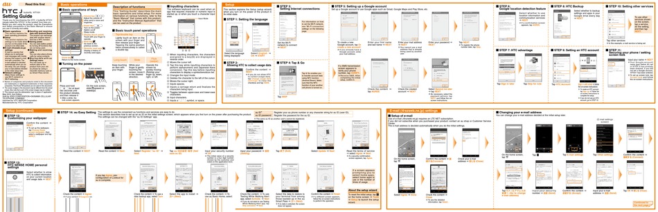 Htc J Butterfly Htv31 Settings Manual Pdf Download Manualslib