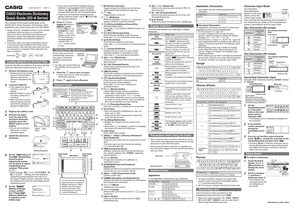 CASIO XD-A8500 QUICK MANUAL Pdf Download | ManualsLib