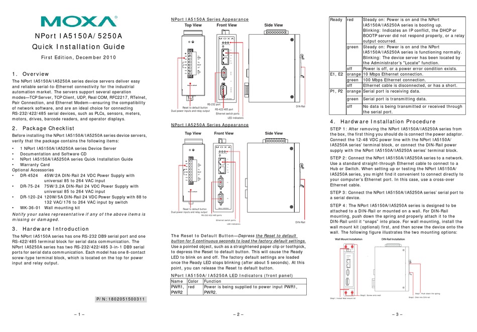 Moxa nport 5150 схема подключения