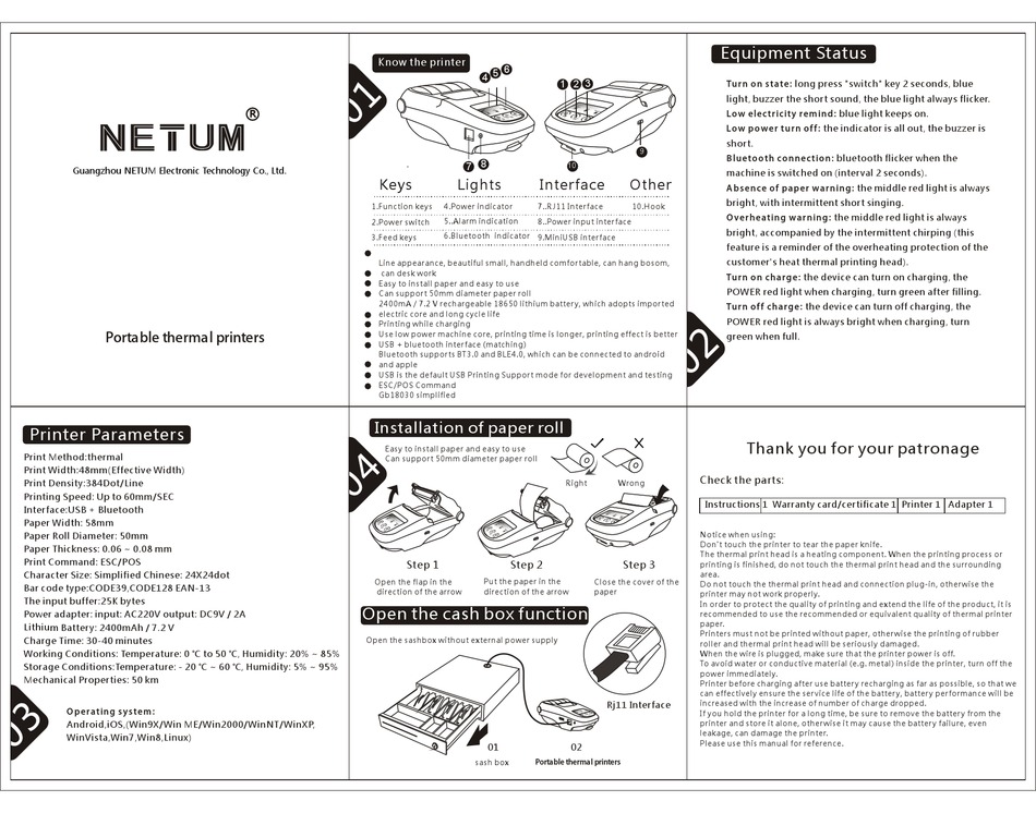 netum label printer software