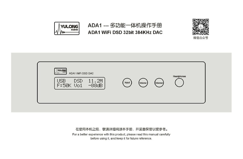 Yulong Driver download