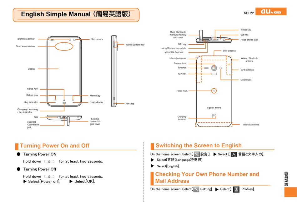 Sharp Aquos Shl22 Simple Manual Pdf Download Manualslib