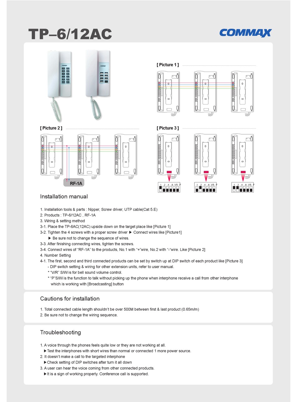 Commax tp 12rm схема подключения