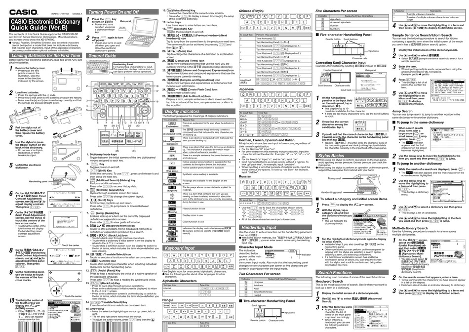 CASIO XD-SP6700 QUICK MANUAL Pdf Download | ManualsLib