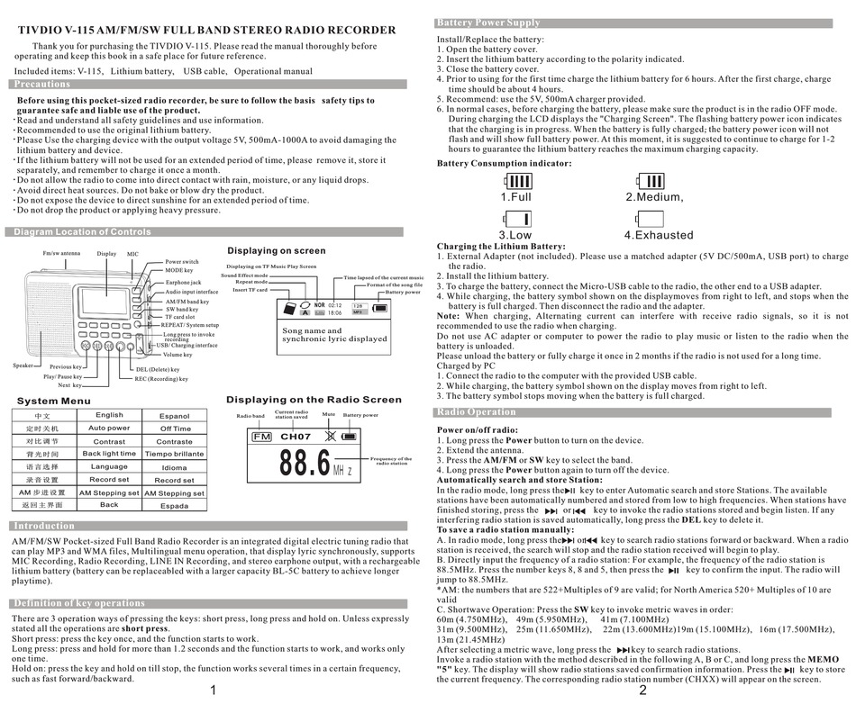 Tivdio V 115 User Manual